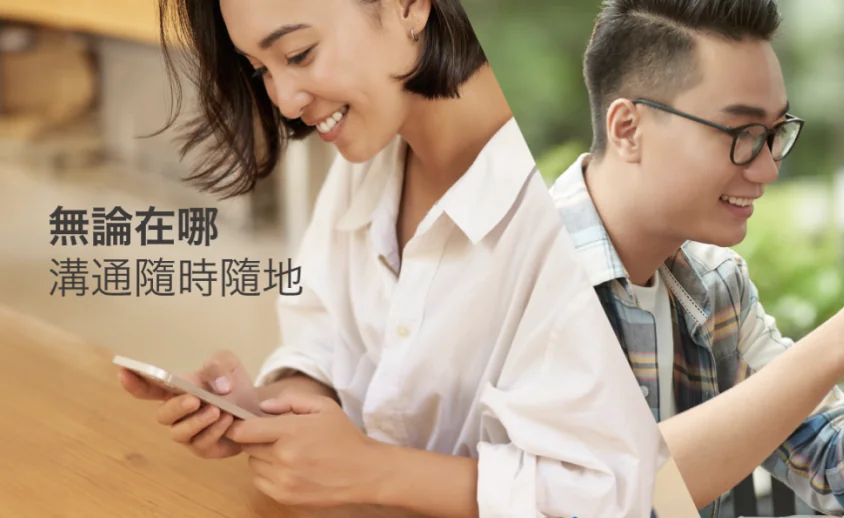 Letstalk家庭群组会话界面
